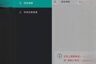 开云app官网下载ios截图3